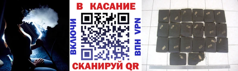 Купить наркоту Луховицы ГЕРОИН  А ПВП  Кокаин  ГАШИШ  Мефедрон  Марихуана 