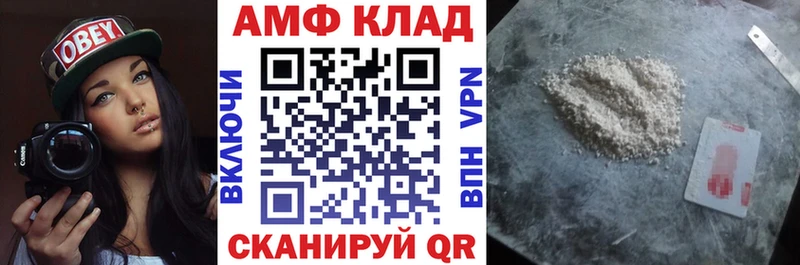 Амфетамин Premium  Луховицы 