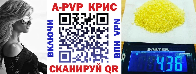 Alfa_PVP Соль blacksprut маркетплейс Луховицы