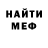 КЕТАМИН VHQ Joe Silveira