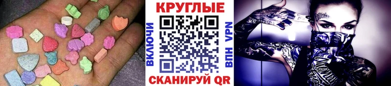 Экстази 280 MDMA  мега ссылки  Луховицы 