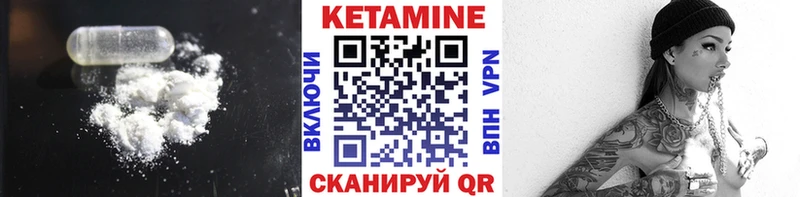 КЕТАМИН ketamine  Луховицы 