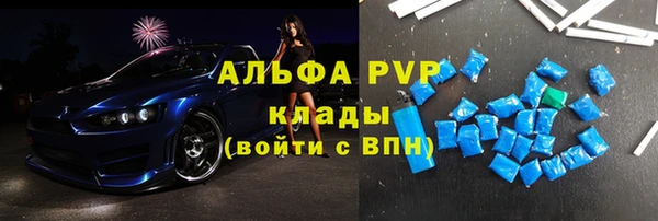 не бодяженный Белокуриха