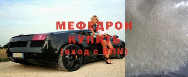 мескалин Рославль