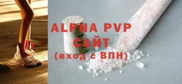 не бодяженный Белокуриха