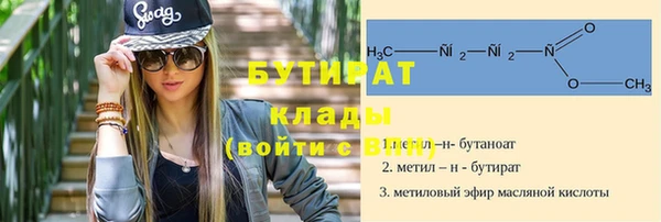 мескалин Рославль