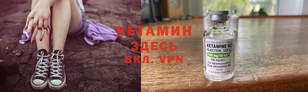 молекула духа Беломорск