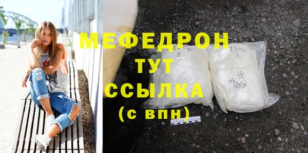 спиды Россошь