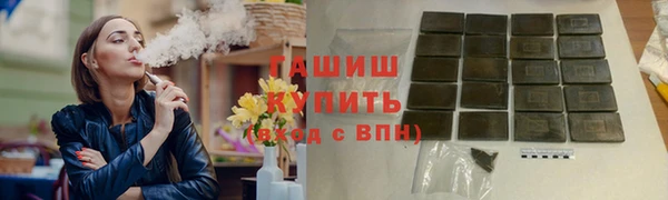 молекула духа Беломорск