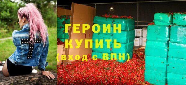 молекула духа Беломорск