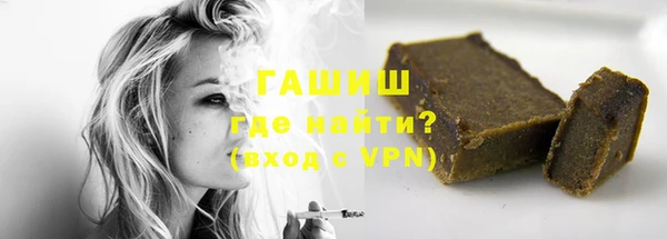 гашишное масло Балабаново