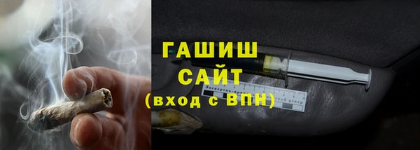 гашишное масло Балабаново