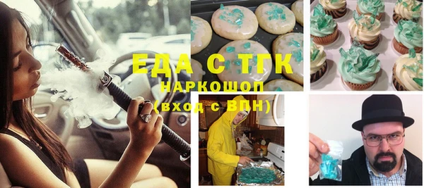 каннабис Балахна