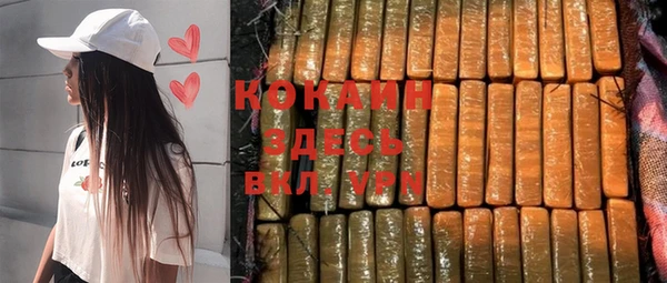 гашишное масло Балабаново
