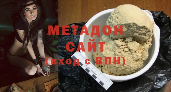 каннабис Балахна