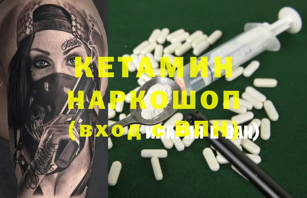 молекула духа Беломорск