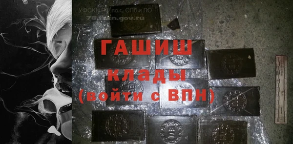 гашик Баксан