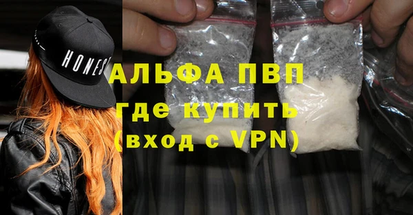 гашишное масло Балабаново