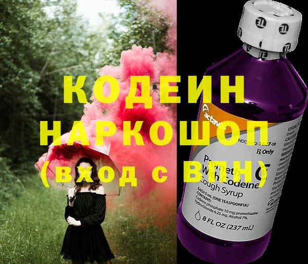 не бодяженный Белокуриха