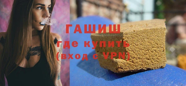 гашик Баксан