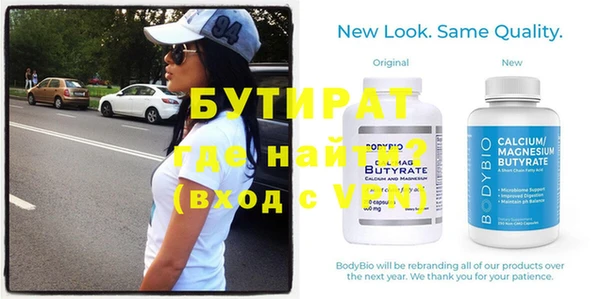 гашик Баксан