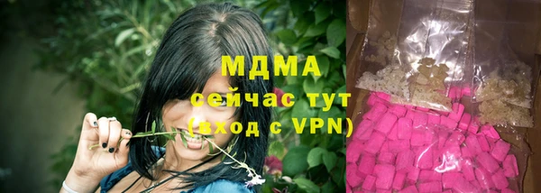 молекула духа Беломорск