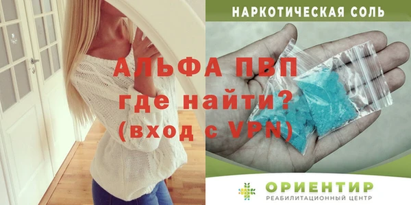 гашишное масло Балабаново