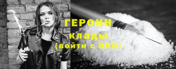 молекула духа Беломорск