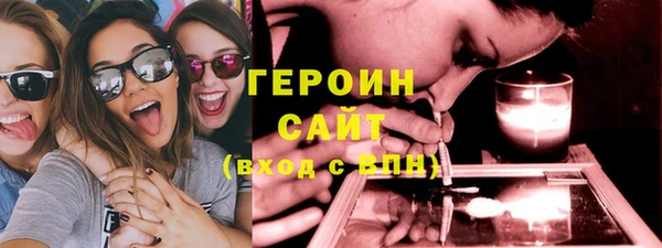 героин Белоозёрский