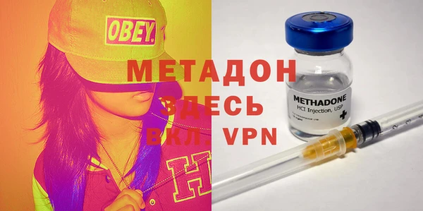героин Белоозёрский