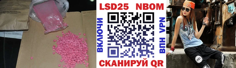 Лсд 25 экстази кислота  блэк спрут зеркало  Луховицы 