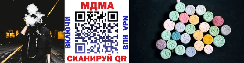МДМА Molly  площадка как зайти  Луховицы  как найти  