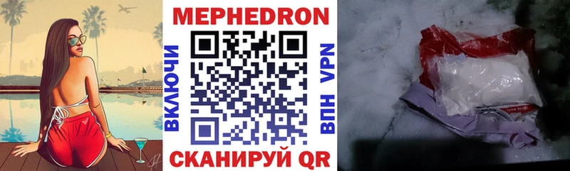 hydra как войти  цена наркотик  Луховицы  Меф 4 MMC 