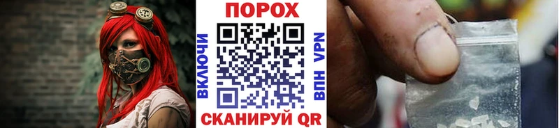 купить наркоту  Луховицы  МЕТАМФЕТАМИН кристалл 