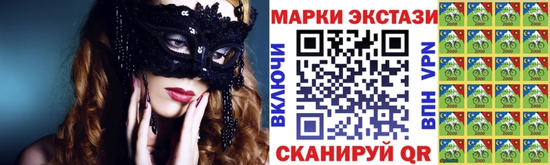 Марки 25I-NBOMe 1,8мг  Луховицы 